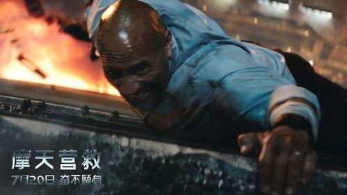 营救系列电影,生死边缘的惊心动魄