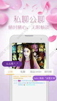 成人卫星直播app,成人卫星直播APP全新体验