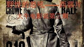 大牛电影,揭秘影视行业幕后英雄的辉煌历程