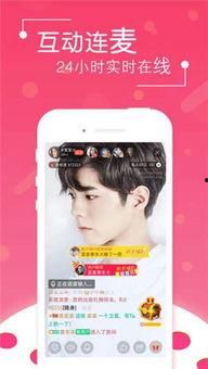 微啪app成人直播,揭秘虚拟世界的激情与诱惑