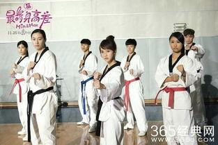 最萌身高差电影,甜蜜校园恋曲