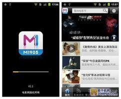 手机 在线 电影,畅享云端电影盛宴